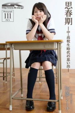 请君 电视剧
